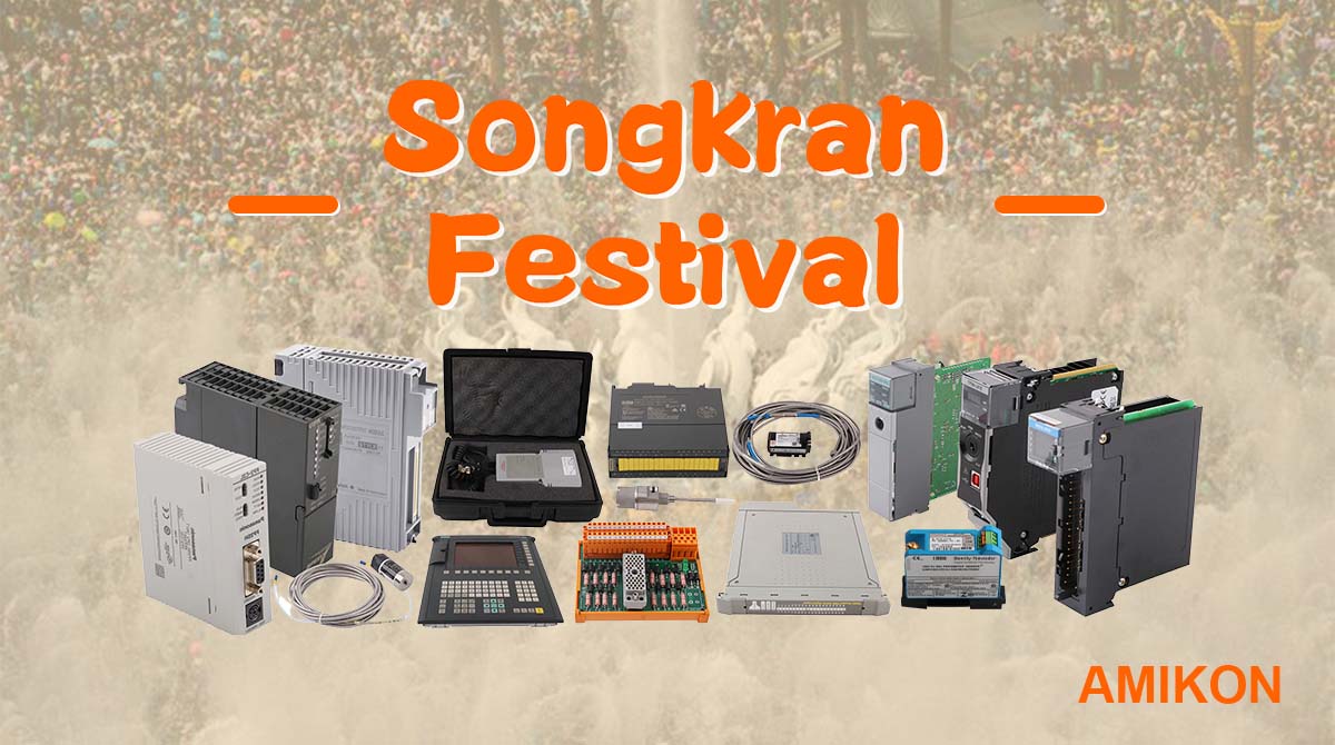 Su Yağmurlama Festivali
    