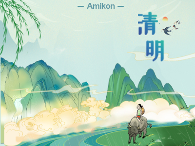 Ching Ming Festivali
    